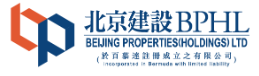 北京建设(控股)有限公司
